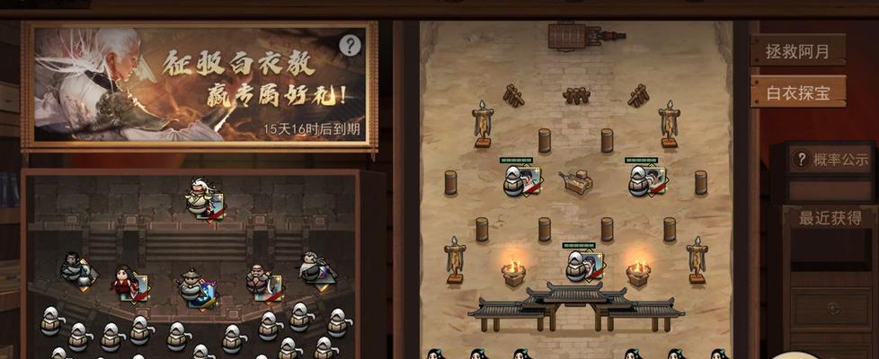《我的侠客》游戏收徒攻略（详解收徒流程）-第2张图片-百团游戏