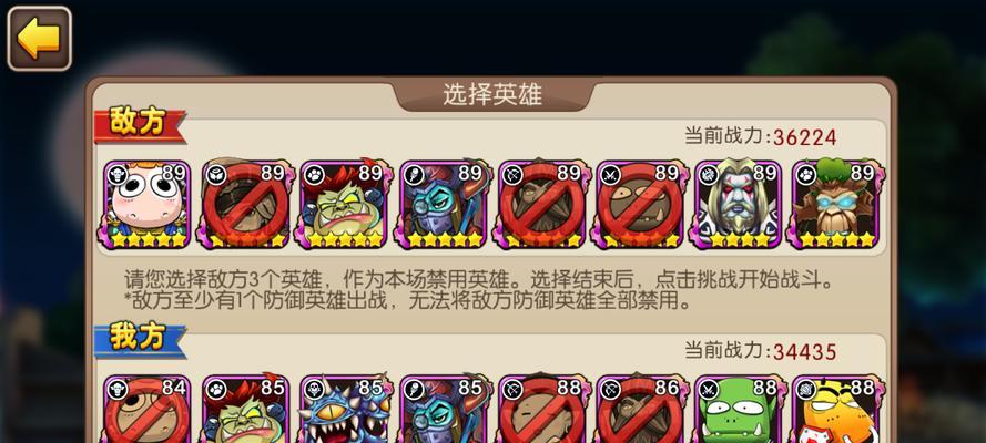 《我叫MT2》游戏19条绝密小技巧，让你轻松成为顶级玩家（以游戏为主的一篇详尽攻略）-第3张图片-百团游戏