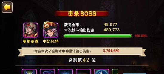 《我叫MT2》游戏19条绝密小技巧，让你轻松成为顶级玩家（以游戏为主的一篇详尽攻略）-第2张图片-百团游戏