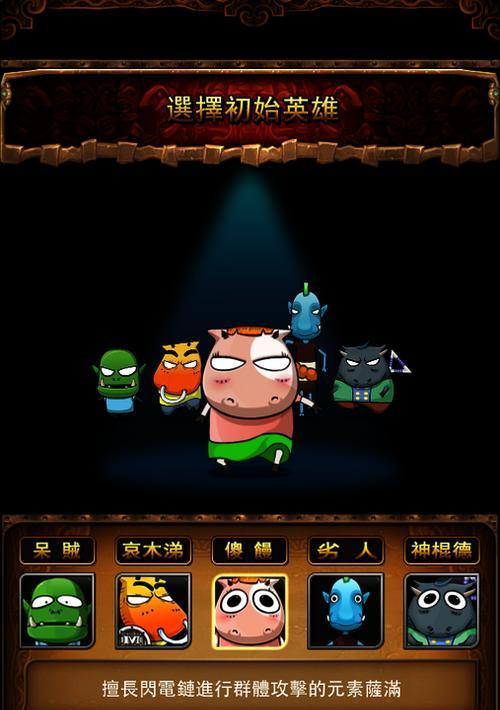 《我叫MT2》公会副本中被忽略的细节-第2张图片-百团游戏