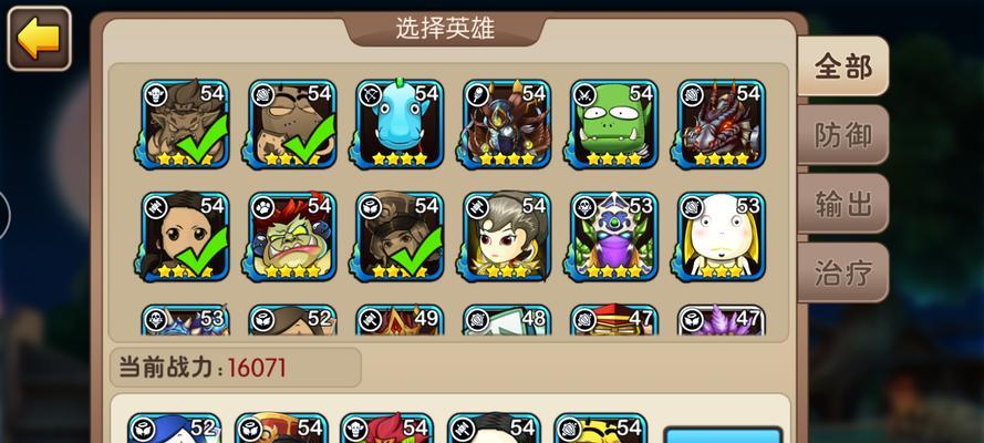 《我叫MT2》游戏公会贡献获取方法探究（个人+集体）-第3张图片-百团游戏