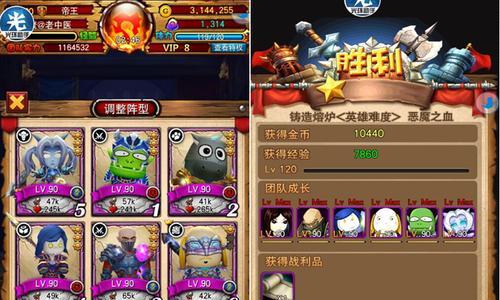 《我叫MT2》游戏落雁值不值得抽（探索游戏技能和战斗系统的）-第1张图片-百团游戏