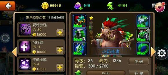 《我叫MT2》游戏每日任务奖励一览（探索任务系统）-第1张图片-百团游戏