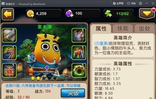 《我叫MT2》游戏中的美女英雄，绝对的实力派（她们的强大战斗力令人惊叹）-第3张图片-百团游戏