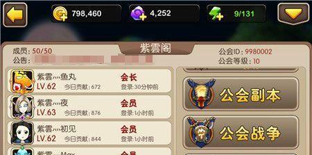 《我叫MT2》内测资格抢号攻略（抢号攻略大揭秘）-第3张图片-百团游戏