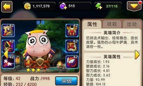 《我叫MT2》游戏平民刷公会副本的最佳输出攻略（打造高效输出）-第1张图片-百团游戏