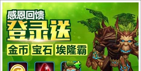 《我叫MT2》游戏中水晶之牙的强大技能及战术运用（深入解析水晶之牙技能）-第1张图片-百团游戏