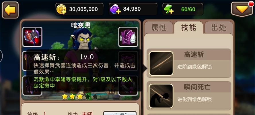 《我叫MT2》游戏中水晶之牙的强大技能及战术运用（深入解析水晶之牙技能）-第2张图片-百团游戏