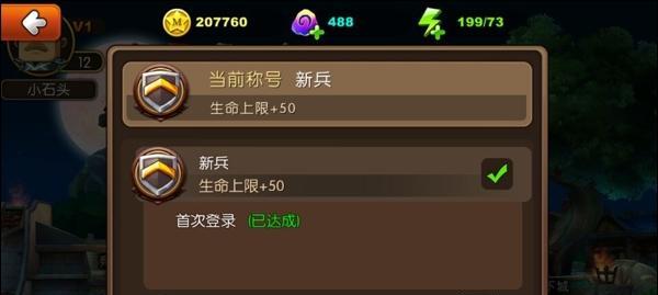 《我叫MT2》新区与老区的区别及玩家吐槽（新区的诱惑与老区的怀旧）-第3张图片-百团游戏