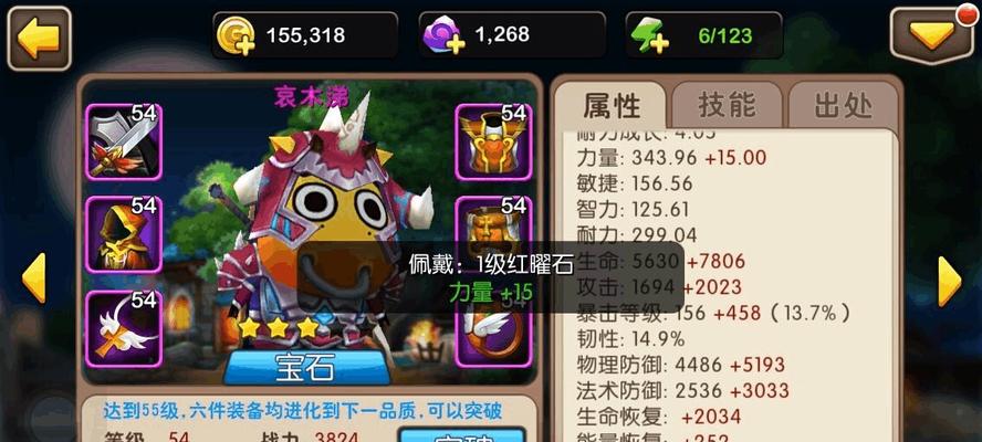 《我叫MT2》新手玩家必备的游戏常识（掌握游戏规则）-第1张图片-百团游戏