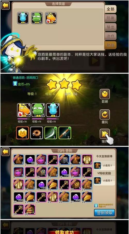 《我叫MT2》游戏中值得选择的3种野怪卡（探索MT2世界的最佳助手-三大优秀野怪卡推荐）-第1张图片-百团游戏