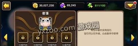 《我叫MT2》游戏技能必定命中效果解读（揭秘技能必中的奥秘）-第1张图片-百团游戏