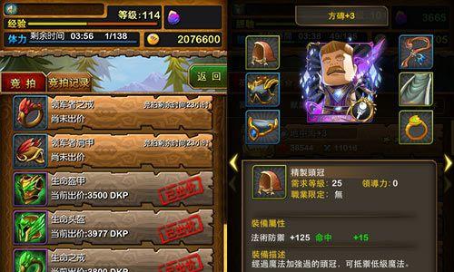 《我叫MTonline》游戏攻略（携带绝世美人）-第1张图片-百团游戏