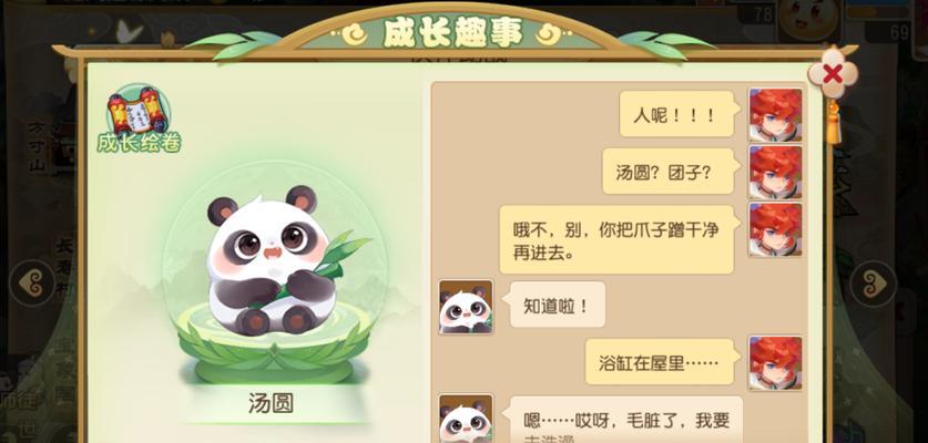 《我叫MT》游戏中十字军试炼橙色装备的良心出处（探寻41橙色装备背后的秘密）-第2张图片-百团游戏