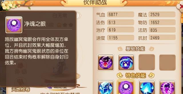 《我叫MT》游戏V36版本“场外助战”系统详解（全新互动体验带你畅享多人对战乐趣）-第1张图片-百团游戏