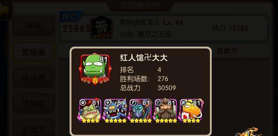 《我叫MT》游戏攻略之俺哥是将军碎片获取详解（游戏爆料）-第1张图片-百团游戏