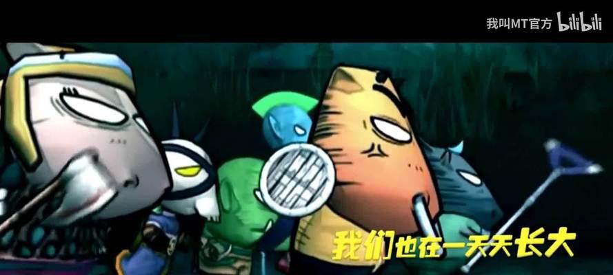 《我叫MT》游戏新手入门攻略（摆脱新手瓶颈）-第2张图片-百团游戏