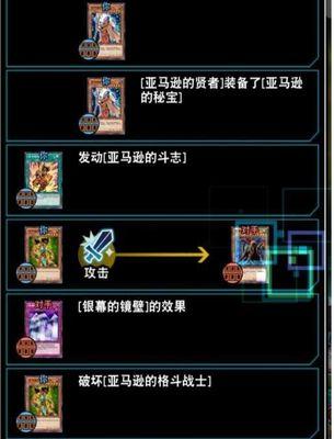 《我叫MT》游戏布莱德副本攻略（挑战布莱德副本）-第1张图片-百团游戏