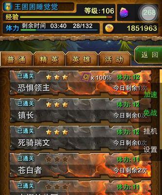 《我叫MT》游戏抽紫卡和刷紫卡技巧大揭秘（玩转《我叫MT》）-第1张图片-百团游戏