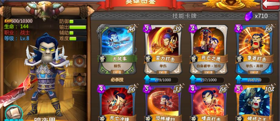 《我叫MT》游戏抽紫卡和刷紫卡技巧大揭秘（玩转《我叫MT》）-第2张图片-百团游戏