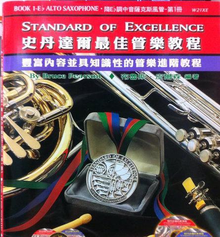 《我叫MT》游戏丹布鲁斯领主上尉德拉克攻略（掌握德拉克的战术技巧）-第1张图片-百团游戏