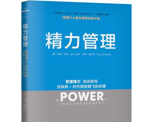《我叫MT》游戏丹布鲁斯领主上尉德拉克攻略（掌握德拉克的战术技巧）-第2张图片-百团游戏