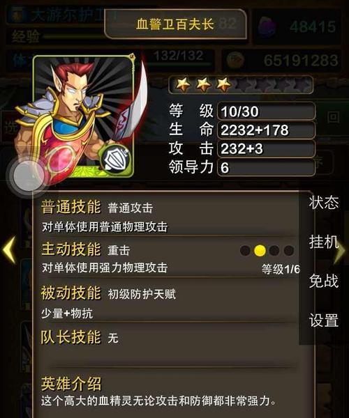 《我叫MT》游戏法抗卡牌强势（以游戏为主）-第3张图片-百团游戏