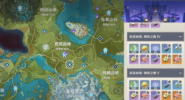 《我叫MT》游戏个人本效率刷技巧果实副本选择（提升游戏效率的关键技巧）-第1张图片-百团游戏