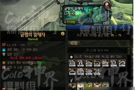 《我叫MT》游戏黑石塔上层副本全攻略（一键通关黑石塔上层副本）-第3张图片-百团游戏