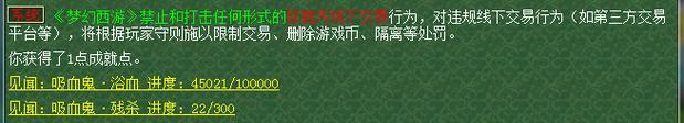 《我叫MT》黑石塔下层副本攻略（战胜黑石塔下层的关键是什么）-第3张图片-百团游戏