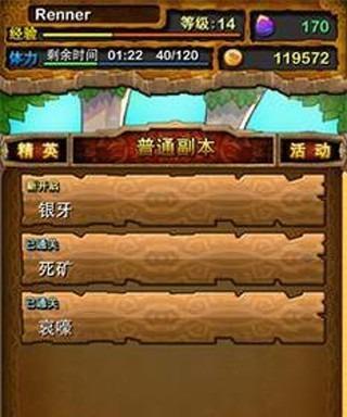 《我叫MT》游戏军衔提升技巧大揭秘（一起来掌握游戏军衔提升的秘诀吧）-第2张图片-百团游戏