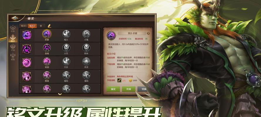 《我叫MT》游戏卡片突破的注意事项（打造最强MT）-第1张图片-百团游戏
