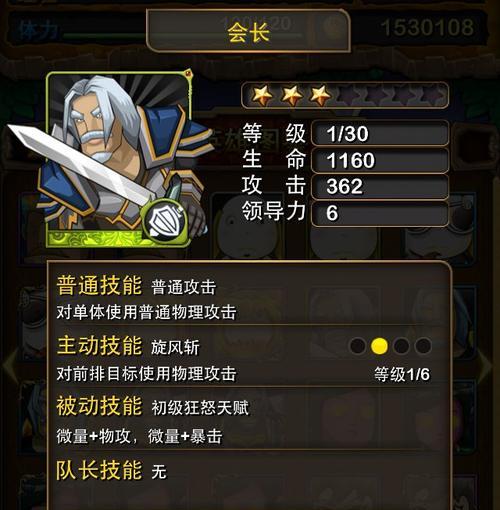 《我叫MT》游戏全新卡牌“徒弟”曝光攻略（学习如何获得徒弟）-第1张图片-百团游戏