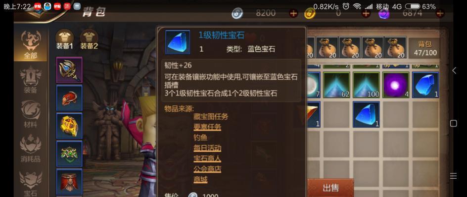 《我叫MT》游戏中如何合理分配领导力（优化游戏角色发展策略的关键）-第1张图片-百团游戏