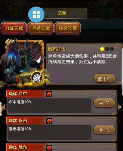 《我叫MT》游戏物抗卡牌的强势探秘（揭秘游戏中令人艳羡的物抗卡牌）-第3张图片-百团游戏