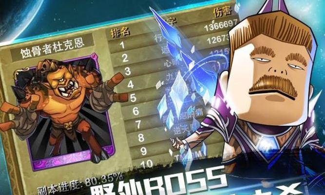 《我叫MT》新版本五星卡牌强度解析（揭秘五星卡牌的绝世力量）-第3张图片-百团游戏