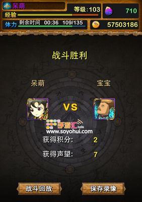 《我叫MT》新版开宝箱技巧攻略（玩转《我叫MT》新版）-第1张图片-百团游戏