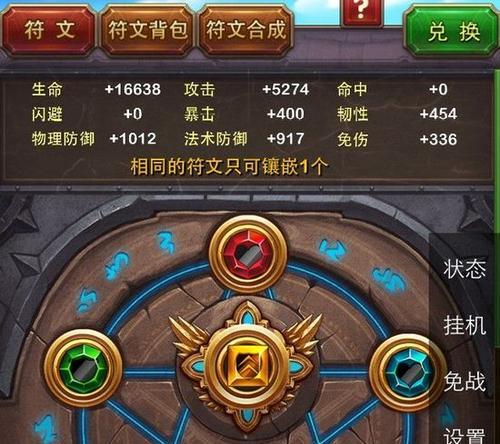 《我叫MT》游戏南瓜农场副本攻略（挑战南瓜怪物）-第1张图片-百团游戏
