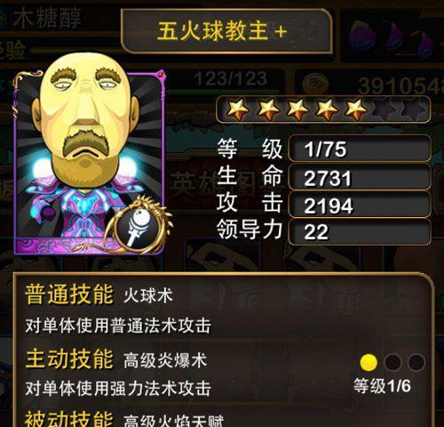 《我叫MT》游戏紫卡掉率数据分析（探究游戏紫卡掉率）-第2张图片-百团游戏