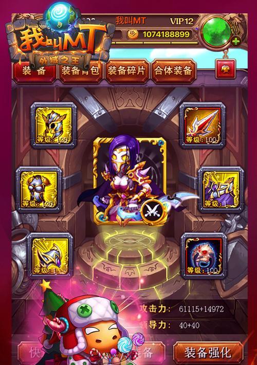 《我叫MT》游戏自杀现象探究（了解和预防游戏自杀）-第1张图片-百团游戏