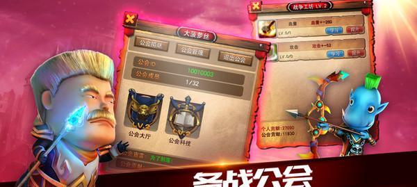 《我叫MT2》游戏中如何有效用卡克制院长（掌握新招）-第1张图片-百团游戏