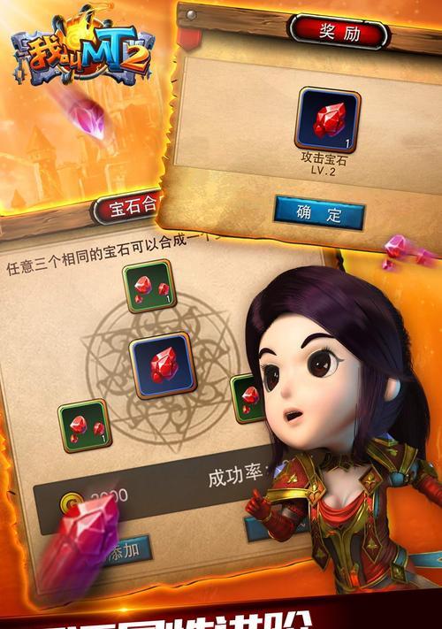 《我叫MT2》游戏中如何有效用卡克制院长（掌握新招）-第2张图片-百团游戏