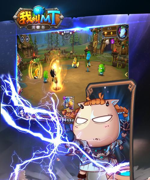 《我叫MT2》游戏实战血泪教训（探讨《我叫MT2》游戏中大帝角色的实战价值与策略）-第2张图片-百团游戏
