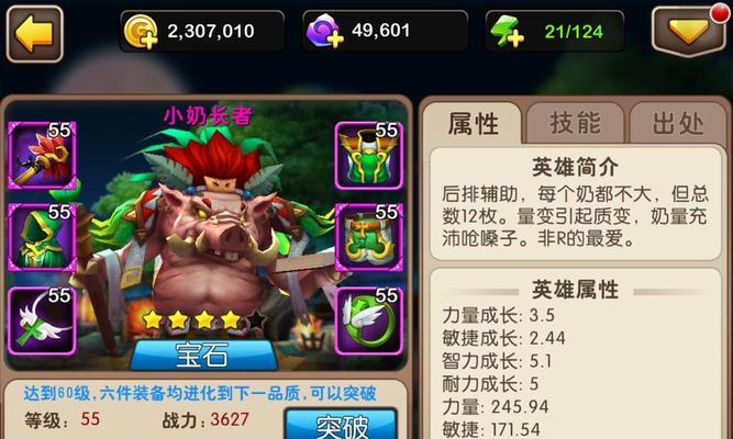 《我叫MT2》游戏坦哪个最好实力之争（探讨游戏中不同坦克的实力对比）-第3张图片-百团游戏