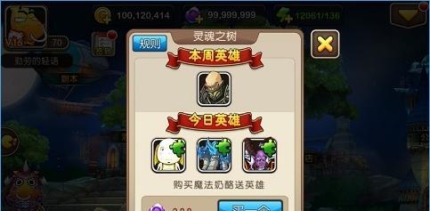 《我叫MT》游戏33四暗影技能饲料卡快速获取方法（技巧分享）-第1张图片-百团游戏