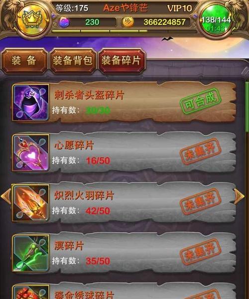 《我叫MT》游戏33四暗影技能饲料卡快速获取方法（技巧分享）-第2张图片-百团游戏