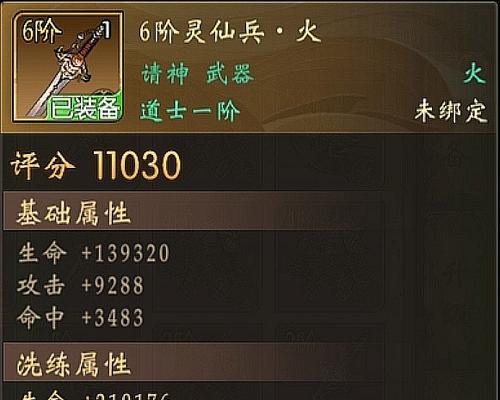 《我叫MT》游戏大大姐的重要作用及详解（游戏中大大姐的角色定位和关键性任务）-第1张图片-百团游戏