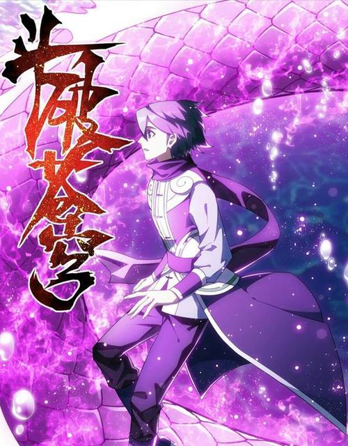 《我是大主宰》游戏斗破苍穹新手装备获取攻略（如何快速获得强力装备）-第2张图片-百团游戏