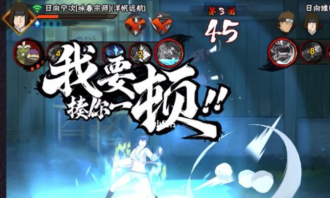 《我是火影》游戏开局实用攻略（快速提升等级）-第2张图片-百团游戏