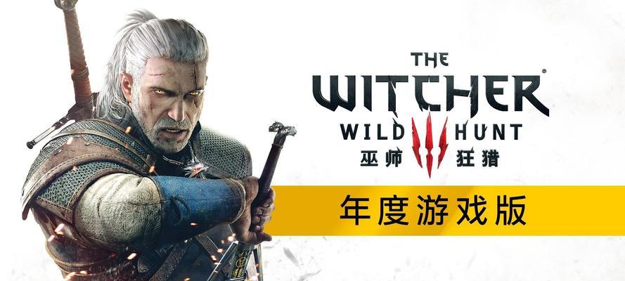 巫师2（揭秘游戏中的能力系统）-第2张图片-百团游戏